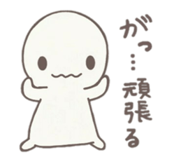 howahowamaru sticker #6885816