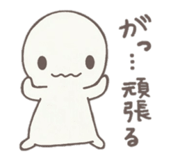 howahowamaru sticker #6885816