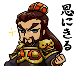 Sangokushi Royale Parody Stickers sticker #6885986