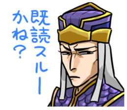 Sangokushi Royale Parody Stickers sticker #6885996