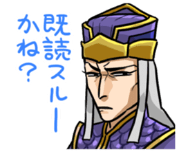 Sangokushi Royale Parody Stickers sticker #6885996