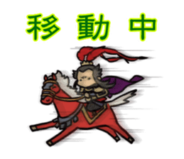 Sangokushi Royale Parody Stickers sticker #6885999