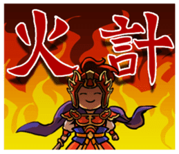 Sangokushi Royale Parody Stickers sticker #6886021