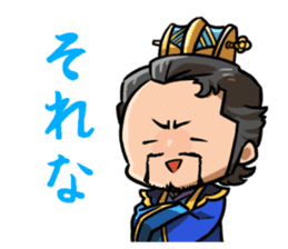 Sangokushi Royale Parody Stickers sticker #6886022