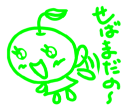 cutie apple 3 sticker #6886065