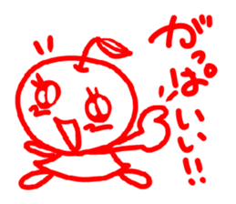 cutie apple 3 sticker #6886075