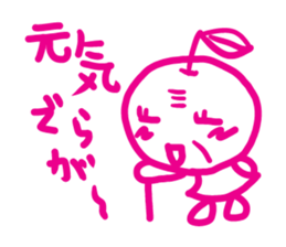 cutie apple 3 sticker #6886099