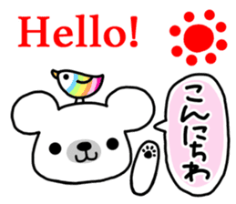 Polar Bear(Japanese and English) sticker #6886184