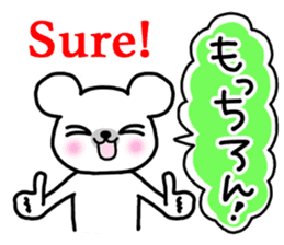 Polar Bear(Japanese and English) sticker #6886190