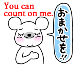 Polar Bear(Japanese and English) sticker #6886192