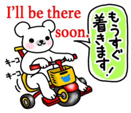 Polar Bear(Japanese and English) sticker #6886198