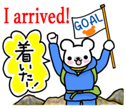 Polar Bear(Japanese and English) sticker #6886199