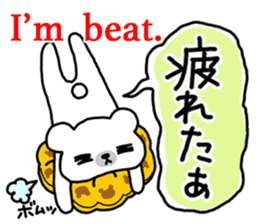 Polar Bear(Japanese and English) sticker #6886201