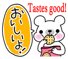 Polar Bear(Japanese and English) sticker #6886202