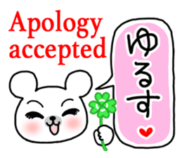 Polar Bear(Japanese and English) sticker #6886205
