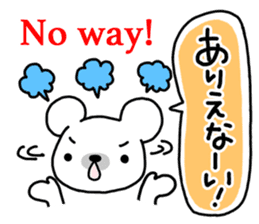 Polar Bear(Japanese and English) sticker #6886208
