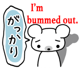 Polar Bear(Japanese and English) sticker #6886212