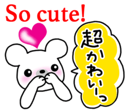 Polar Bear(Japanese and English) sticker #6886218