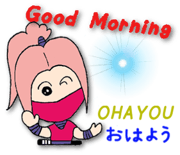 White ninja "ninnosuke"2 sticker #6886265