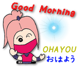 White ninja "ninnosuke"2 sticker #6886265