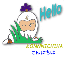 White ninja "ninnosuke"2 sticker #6886266