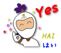 White ninja "ninnosuke"2 sticker #6886268