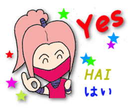 White ninja "ninnosuke"2 sticker #6886269