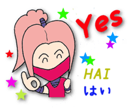 White ninja "ninnosuke"2 sticker #6886269