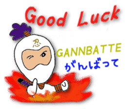 White ninja "ninnosuke"2 sticker #6886270