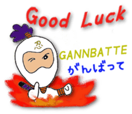 White ninja "ninnosuke"2 sticker #6886270