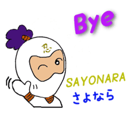 White ninja "ninnosuke"2 sticker #6886278