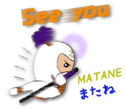 White ninja "ninnosuke"2 sticker #6886280