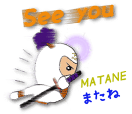 White ninja "ninnosuke"2 sticker #6886280