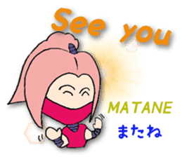 White ninja "ninnosuke"2 sticker #6886281