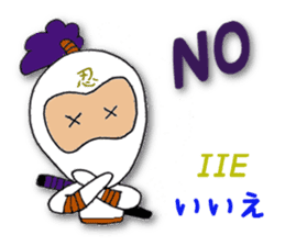 White ninja "ninnosuke"2 sticker #6886283