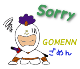 White ninja "ninnosuke"2 sticker #6886285