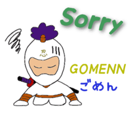 White ninja "ninnosuke"2 sticker #6886285
