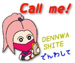 White ninja "ninnosuke"2 sticker #6886291