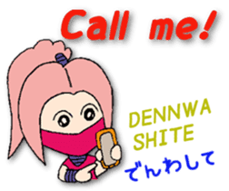 White ninja "ninnosuke"2 sticker #6886291