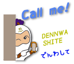 White ninja "ninnosuke"2 sticker #6886292