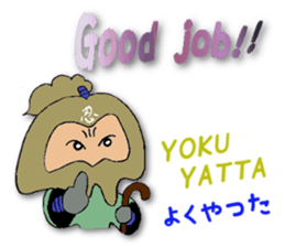 White ninja "ninnosuke"2 sticker #6886295