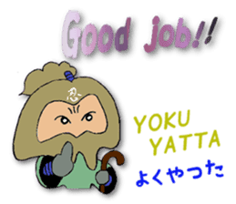 White ninja "ninnosuke"2 sticker #6886295