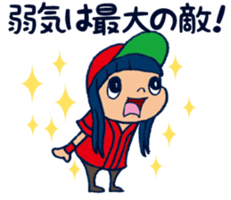 ENJOY! BASEBALL 2 sticker #6886904