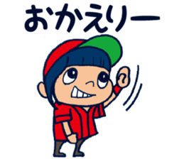 ENJOY! BASEBALL 2 sticker #6886910