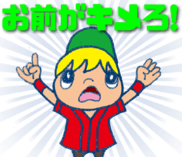 ENJOY! BASEBALL 2 sticker #6886915