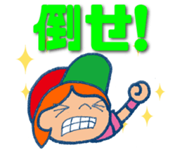 ENJOY! BASEBALL 2 sticker #6886916