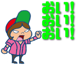 ENJOY! BASEBALL 2 sticker #6886918