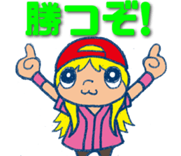 ENJOY! BASEBALL 2 sticker #6886924