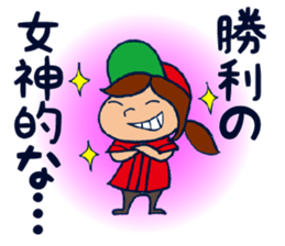 ENJOY! BASEBALL 2 sticker #6886925