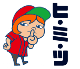 ENJOY! BASEBALL 2 sticker #6886931